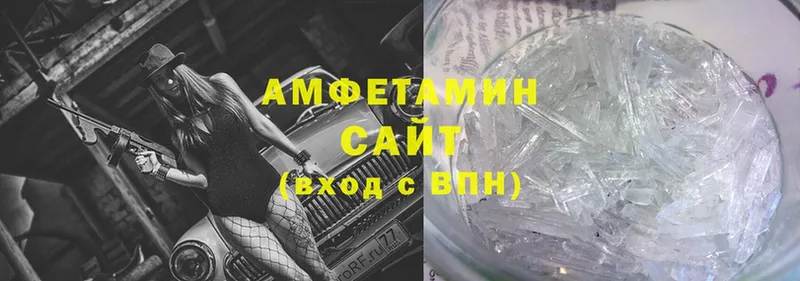 АМФ VHQ  даркнет сайт  Пугачёв 