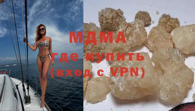 MDMA crystal  Пугачёв 